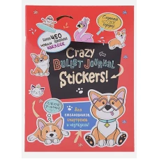 Наклейки Crazy Bullet Journal Stickers (красная)