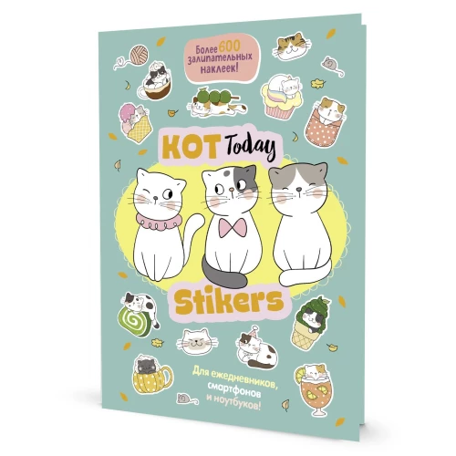 Наклейки Кот Today.Мяу стикеры (мятная обл.)