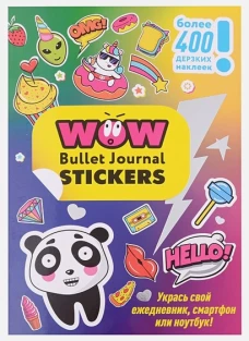 WOW Bullet Journal Stickers (син-роз,панд)Укрась свой ежедневн.,смартфон или ноутбу