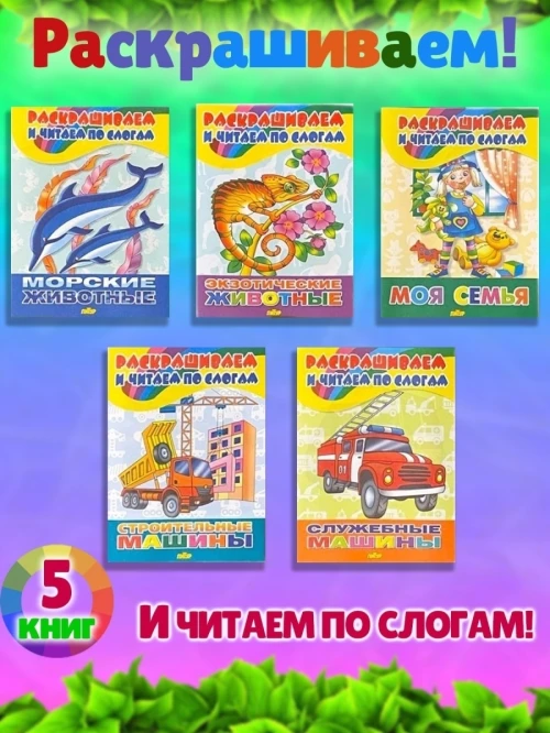 Строительные машины