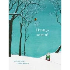Птица зимой