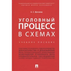 Теория государства и права. Учебник
