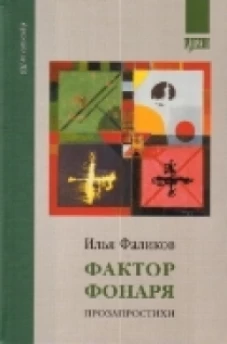 Рубеж.БАР.Смутные времена.Владивосток 1918-1919 гг