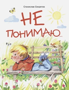 ДХЛ. Не понимаю&hellip;