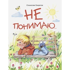 ДХЛ. Не понимаю&hellip;