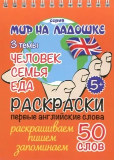 Человек Семья Еда