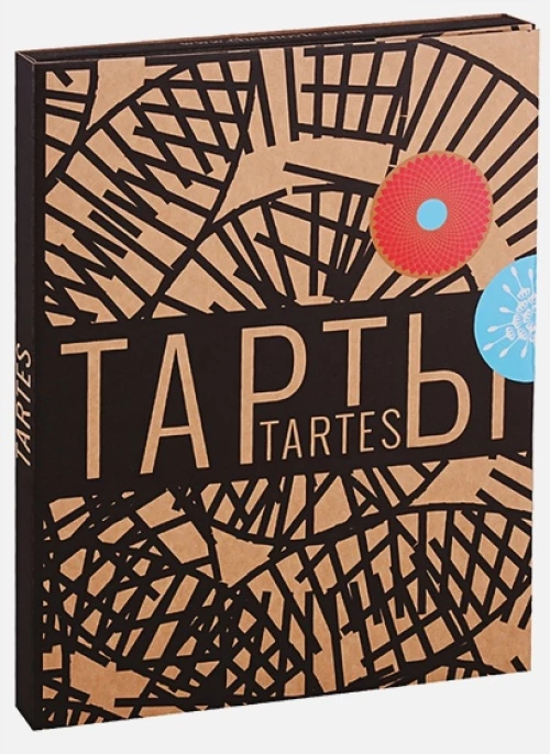 Тарты-солнце и тарты-цветы