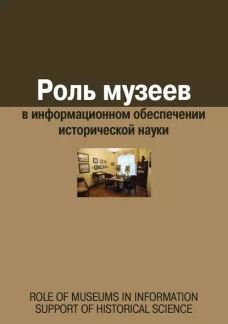 Об истоках вдохновения
