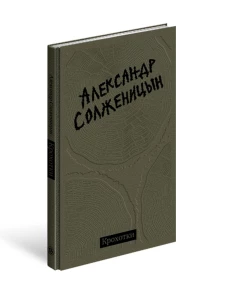 Крохотки