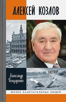 Гоголь
