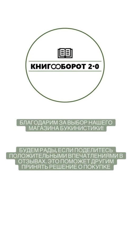 Оружейники