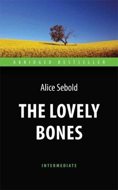 Милые кости = The Lovely Bones
