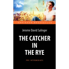 Над пропастью во ржи=The Catсher in the Rye