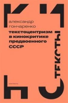 Собрание сочинений. Том 2: Мифы