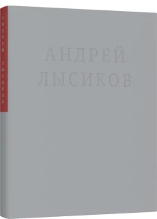 Стихи