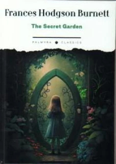 The Secret Garden   Таинственный сад