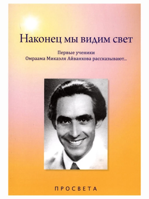  . …"