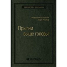 Собрание сочинений 