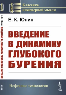 Векторный анализ: Задачи и примеры с подробными решениями
