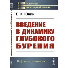 Векторный анализ: Задачи и примеры с подробными решениями