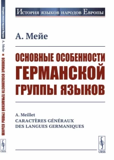 О природе вещей: Билингва латинско-русский