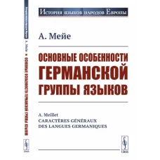 О природе вещей: Билингва латинско-русский