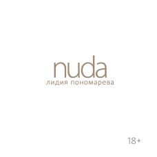 Nuda. Стихотворения Лидии Пономаревой