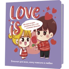 Love is...(сиреневый фон)