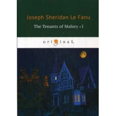 The Tenants of Malory 1 = Арендаторы Малори 1: на англ.яз