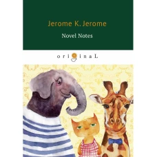 Novel Notes = Как мы писали роман: на англ.яз