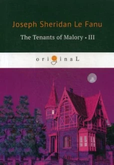 The Tenants of Malory 3 = Арендаторы Малори 3: на англ.яз