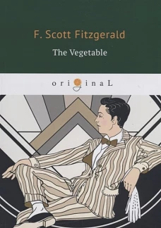 The Vegetable = Размазня: на англ.яз