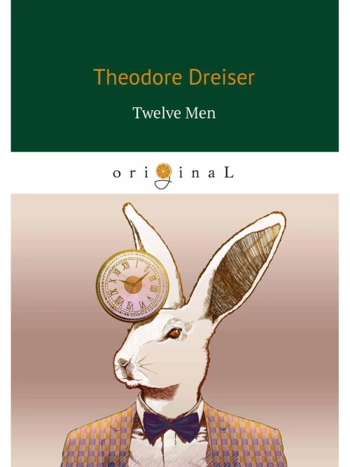 Twelve Men = 12 мужчин: кн. на англ.яз
