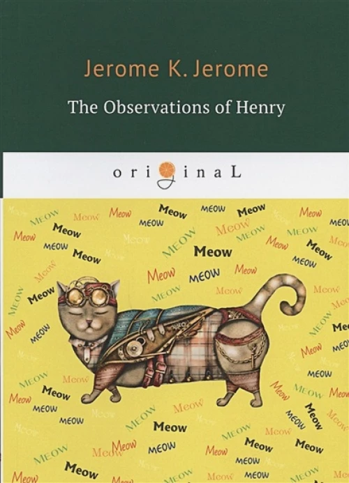 The Observations of Henry = Наблюдения Генри: на англ.яз