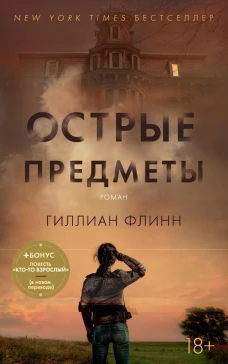 Школа начинающего концертмейстера: фортепиано и домра: Учебное пособие