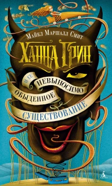 Школа начинающего концертмейстера: фортепиано и флейта