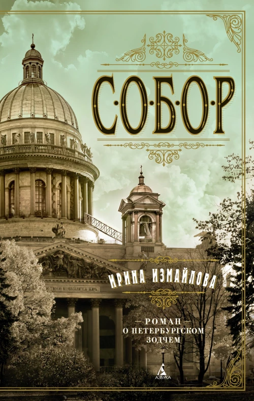 Новая школа игры на фортепиано