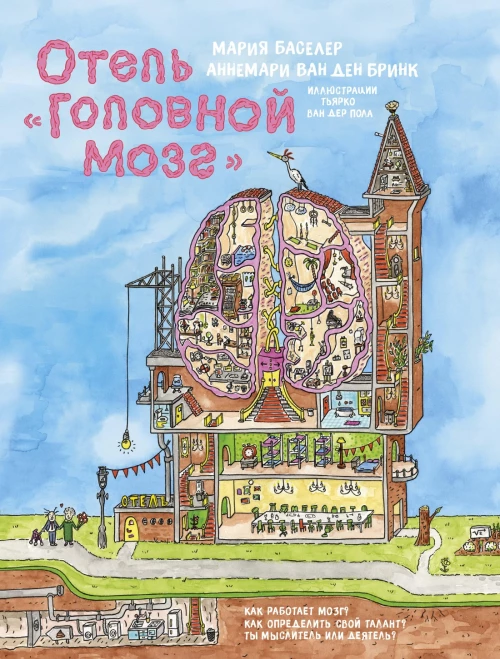 Крохе-музыканту:нотная азбука:часть II дп