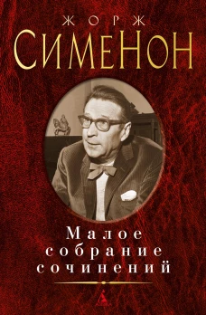 Школа начинающего концертмейстера: фортепиано и тромбон: Учебное пособие