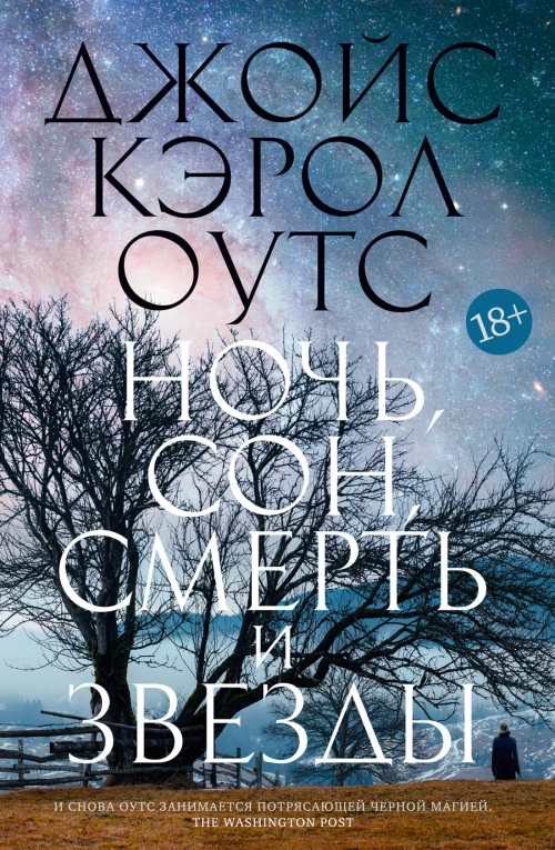 Самоучитель игры на фортепиано для взрослых: Учебно-методическое пособие. 7-е изд