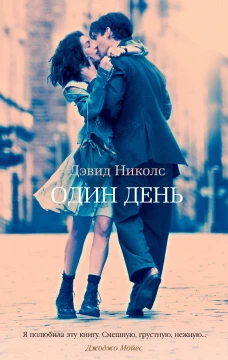 Начинающему пианисту: сборник фортепианной музыки: 3-4 классы ДМШ и ДШИ