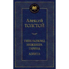 Учимся писать ноты: прописи для юных музыкантов дп