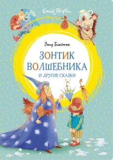 Избранные страницы мировой классики:в легкой обработке для фортепиано дп