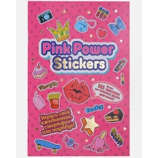 Наклейки PINK POWER STICKERS (обложка фуксия)