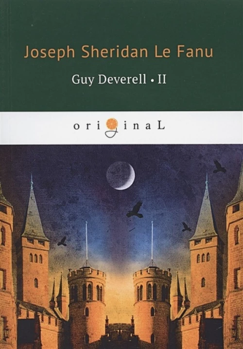 Guy Deverell 2 = Гай Деверелл 2: на англ.яз