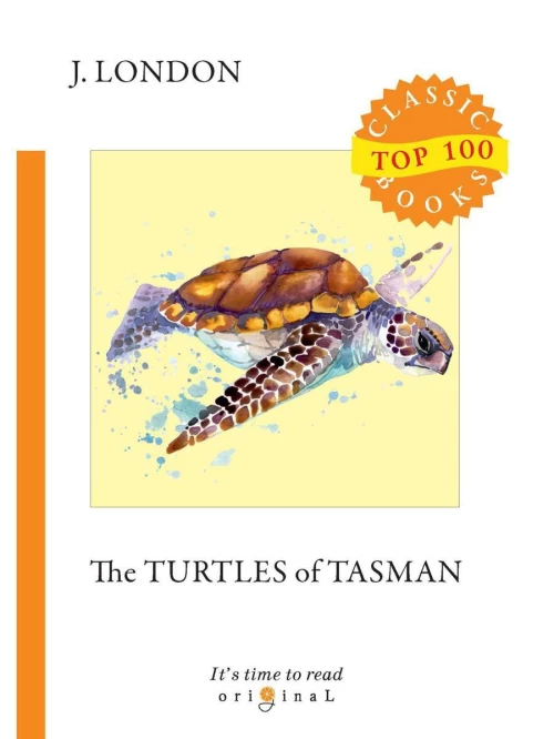 The Turtles of Tasman = Черепахи Тасмана: на англ.яз