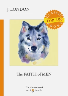 The Faith of Men = Мужская верность: на англ.яз
