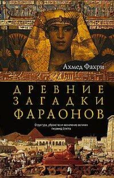 История Польши. В 2 т. Т. I. От зарождения государства до разделов Речи Посполитой. X—XVIII вв.