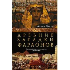 История Польши. В 2 т. Т. I. От зарождения государства до разделов Речи Посполитой. X—XVIII вв.