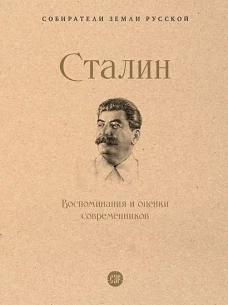 Право и реальный сектор экономики России. Монография
